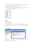 excel多个单元格内容合并到一个单元