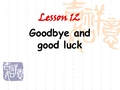 新概念英语第二册Lesson12(共31页)