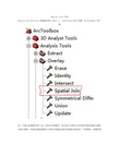 Spatial Join 应用操作及实例