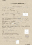 一点通九年级数学测试卷