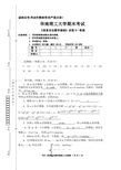 2007级信息安全数学基础试卷-B-答案