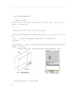 solidworks工程图教程