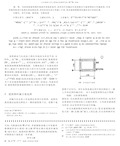 采用顶升法和微型桩的纠偏加固设计施工