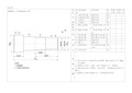 完整word版,初级车工实操精彩试题