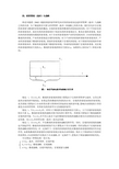 经营管理(战术)与战略