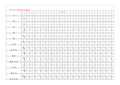 小学一年级汉字基本笔画描红练习(完整资料).doc