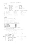 PEP小学英语六年级上册知识点总结( 自己整理)