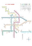 广州地铁线路图_最新