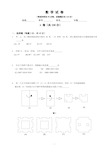 名校初一新生分班考试数学题3 (含答案)