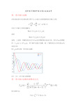 光学信号调制中的贝塞尔函数应用