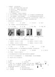 初二物理上册经典题目汇总