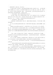 2020年民族宗教工作总结范文.docx