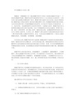 最新有关测量实习总结3篇