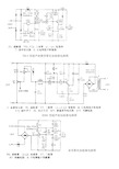 超声波微型雾化加湿器电路图