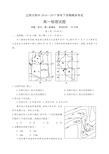 高一地理期末试题和答案