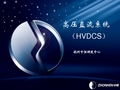 杭州中恒_高压直流电源(HVDC)的应用