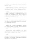 2020中学教师个人继续教育学习总结