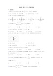 最新高一数学上期中试题及答案