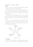 核心竞争力分析