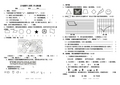 五年级数学上册《图形的平移、旋转与对称》测试题