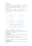 最新水冷冷水机组开机测试测试操作流程