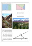 黄金分割图片