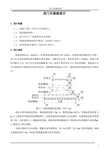 龙门吊基础设计设计计算书80