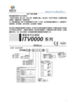 SMC气动比例阀