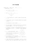 IMC国际数学竞赛