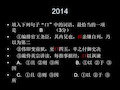 2015高考文言文翻译复习(公开课)分析