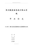 国内会展营销现状及营销策略分析