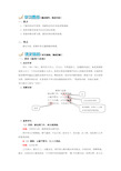 《渡荆门送别》《钱塘湖春行》