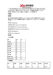 美国加州大学圣地亚哥分校之工程学院