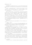 青年教师代表发言稿