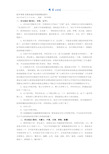 全国医学院校专业排名