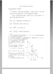 材料工程基础试题A答案