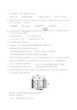 2019高三理综化学试题