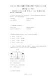 2019-2020学年江西省赣州市于都县平安中学九年级(上)段考化学试卷(1-2单元)