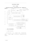 高中地理必修一思维导图