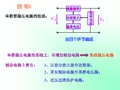 三端集成稳压电路介绍