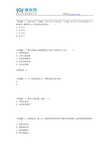 东大18春学期《现代设计方法》在线作业3