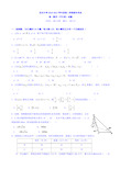陕西省西安2016-2017学年高一下学期期末考试数学(平行班)试题word版有答案