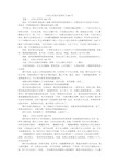 点亮心灵的灯优秀作文600字