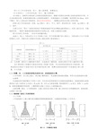 工程量计算实例