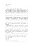 急诊科实习心得体会(共8篇)精编版