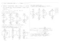 高考必考题---程序框图历年高考题整理