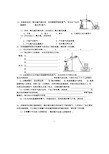 (完整word)初三化学制取氧气练习题