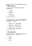 2015年中央一号文件提出《关于加大改革创新力度加快农业现代化建设的若干意见》