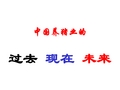 【2019-2020年整理】中国养猪业的过去现在未来