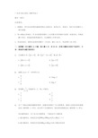 广东省2020届高三调研考试I理科数学